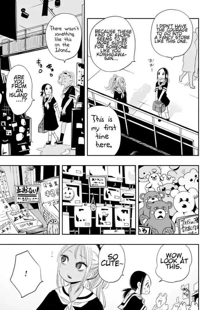 Koishigawa-san is a Carnivore Chapter 3 7